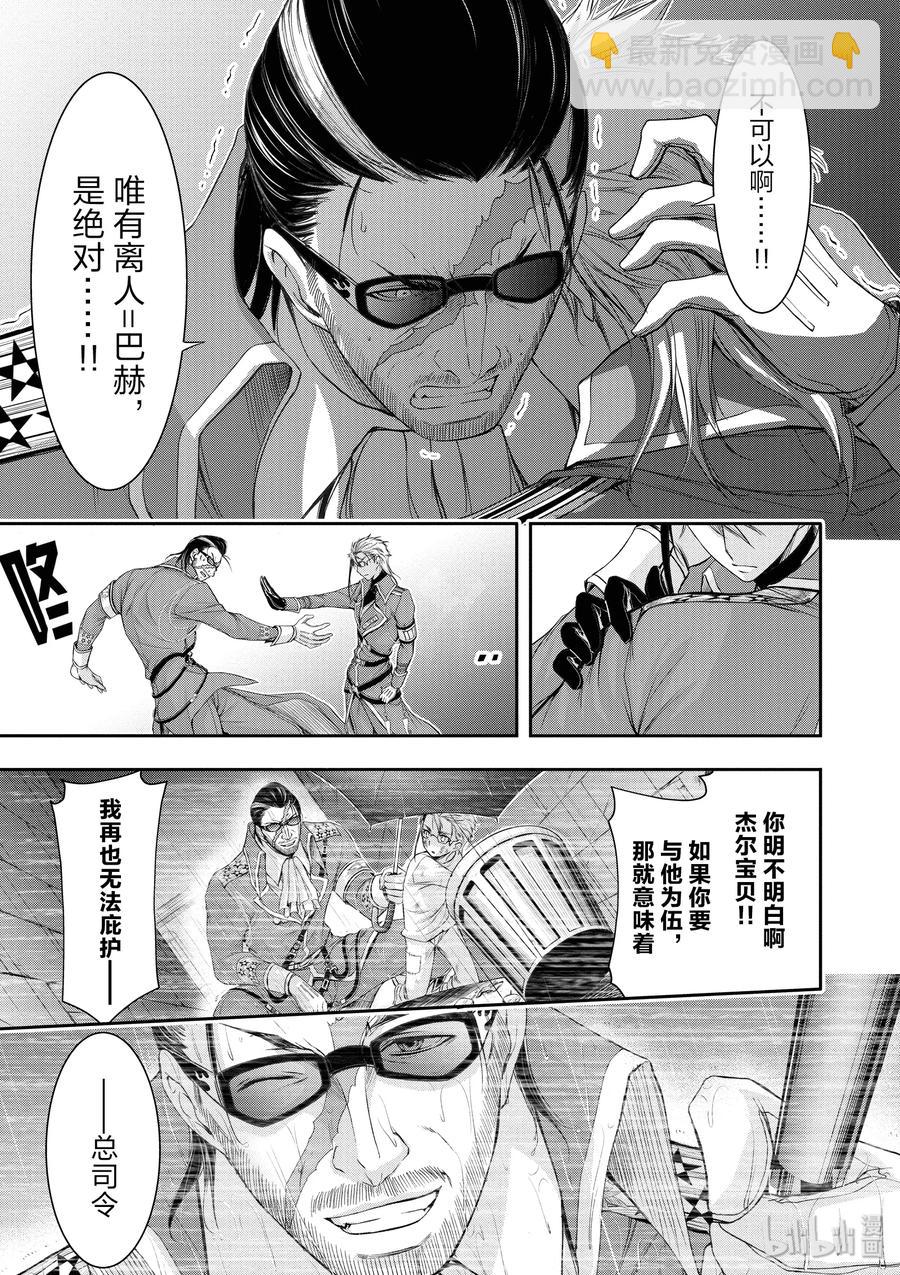 31 父亲10
