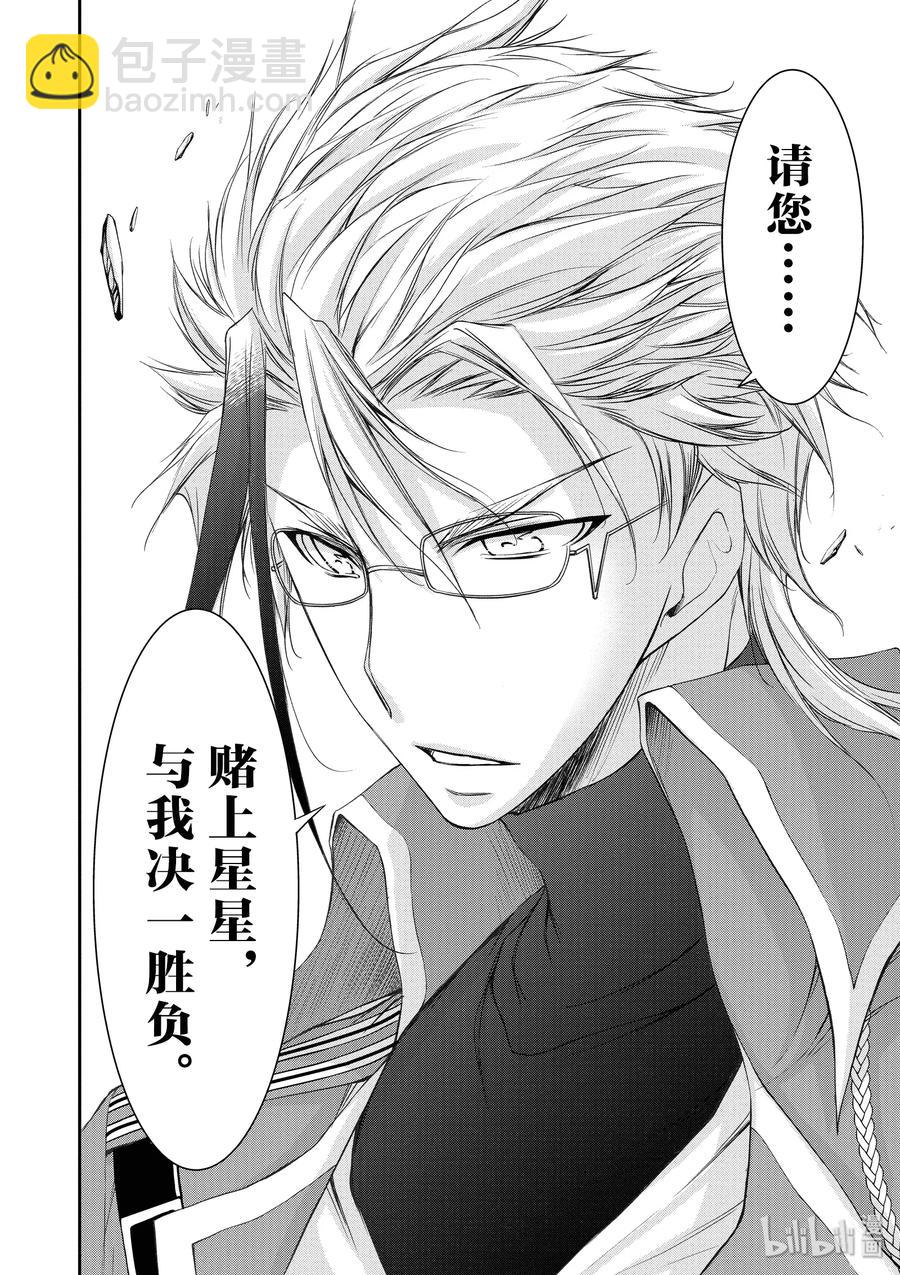 31 父亲11