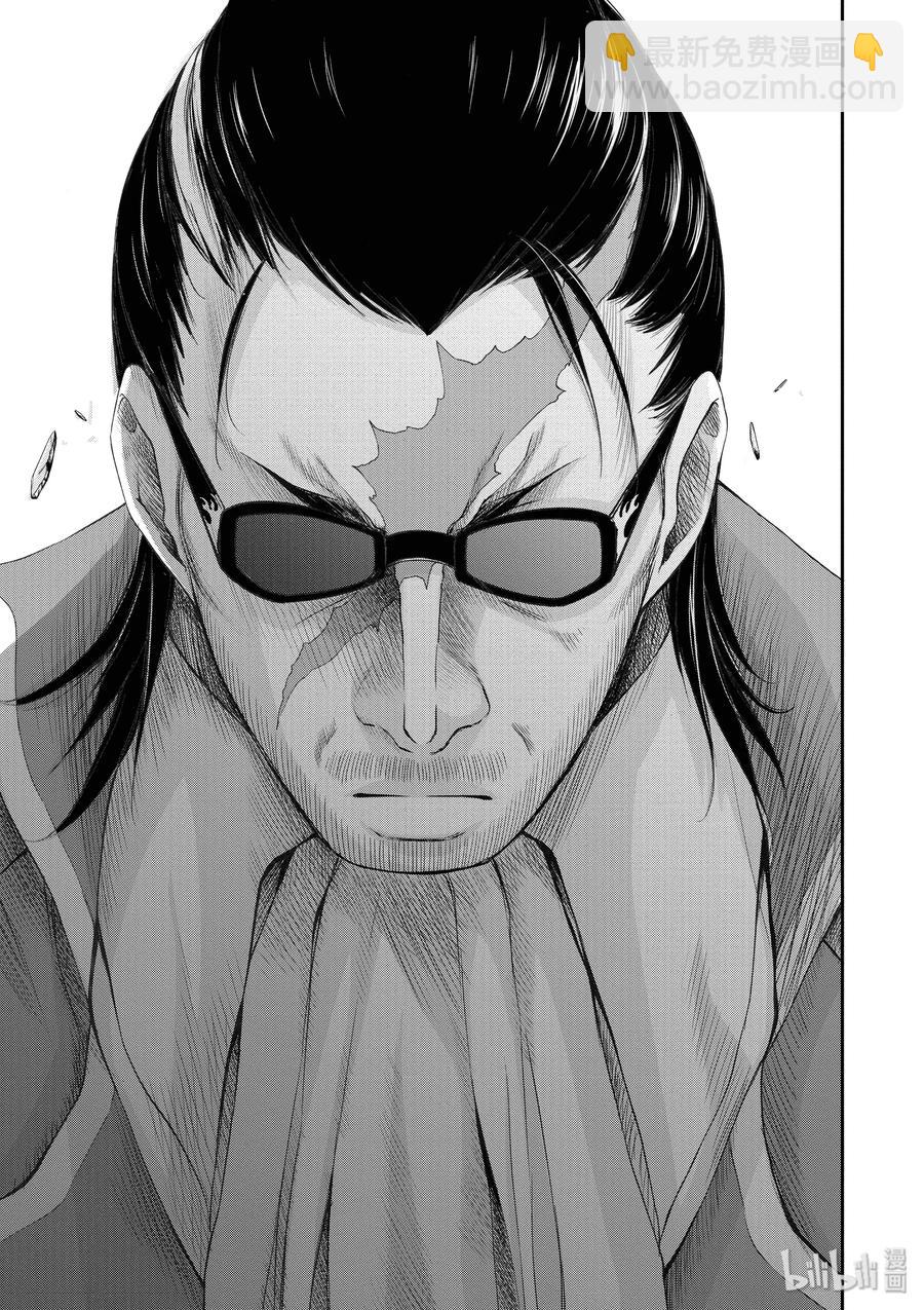 31 父亲12
