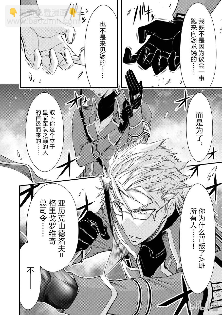 31 父亲13