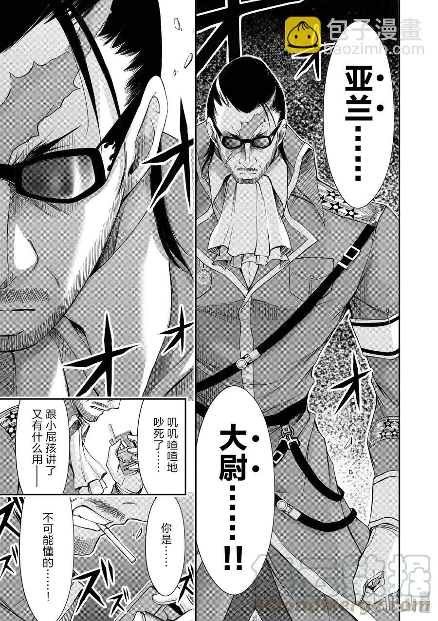 31 父亲14