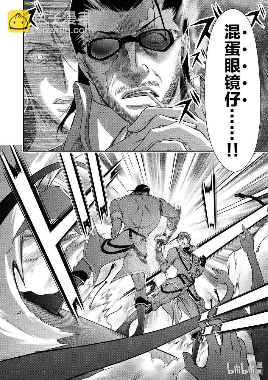 31 父亲15