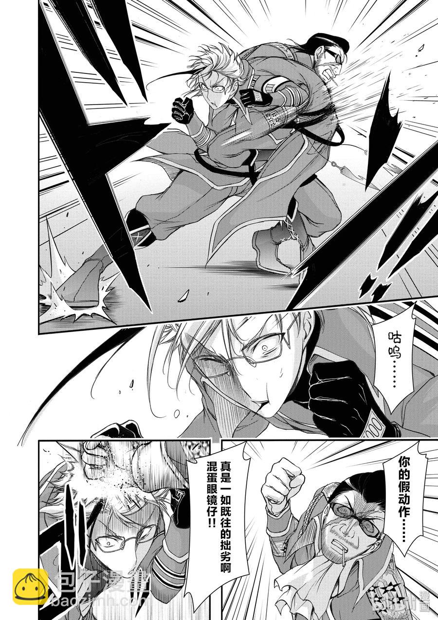 31 父亲17