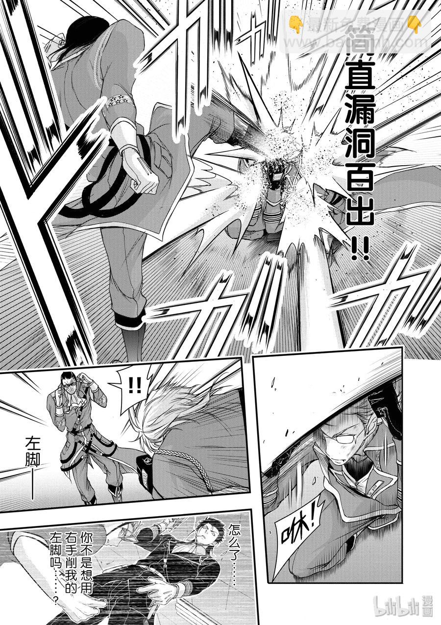 31 父亲18