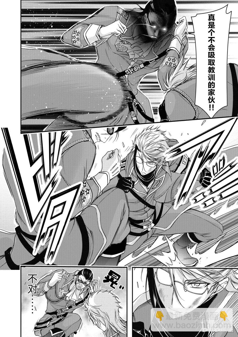 31 父亲19