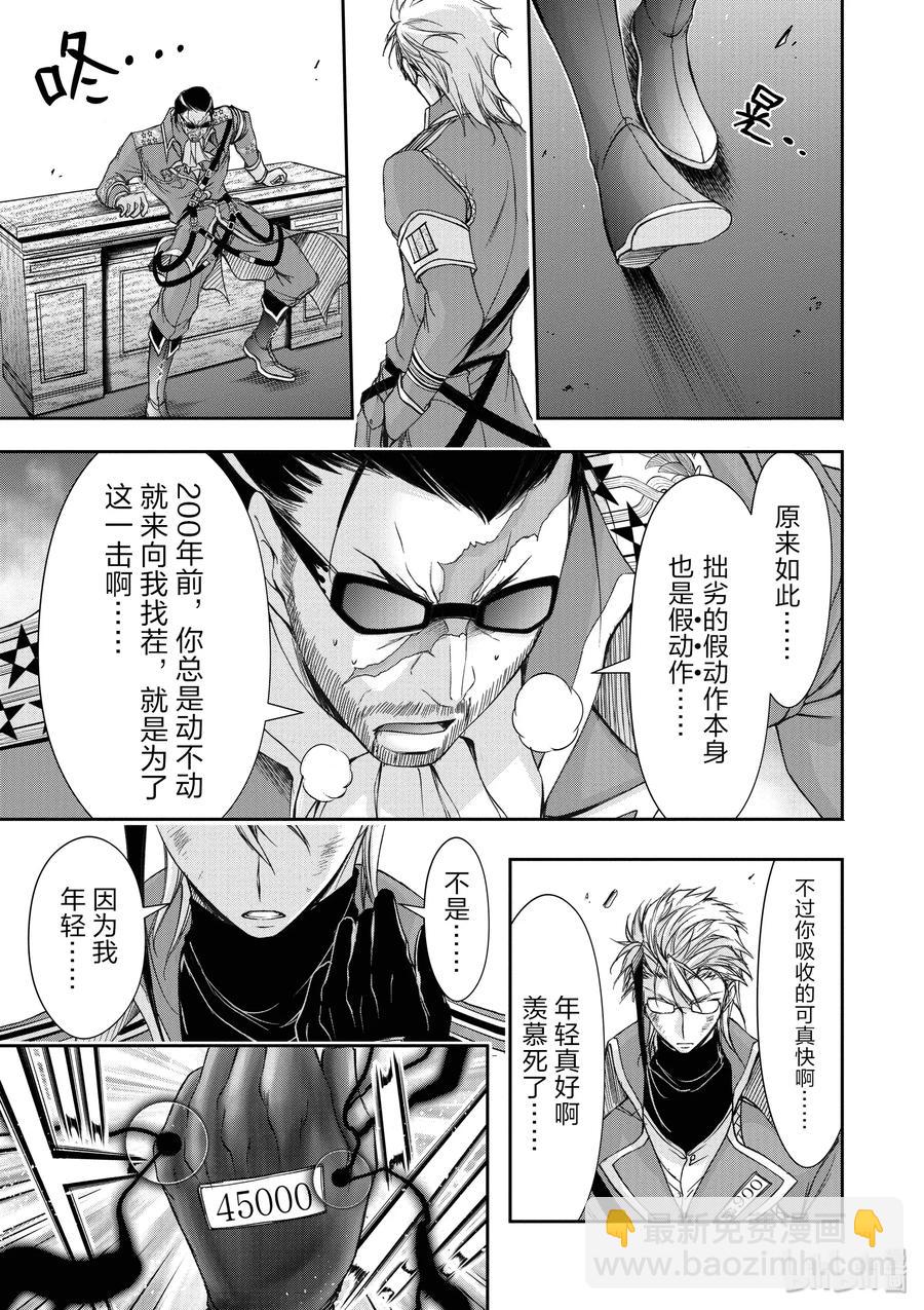 31 父亲22