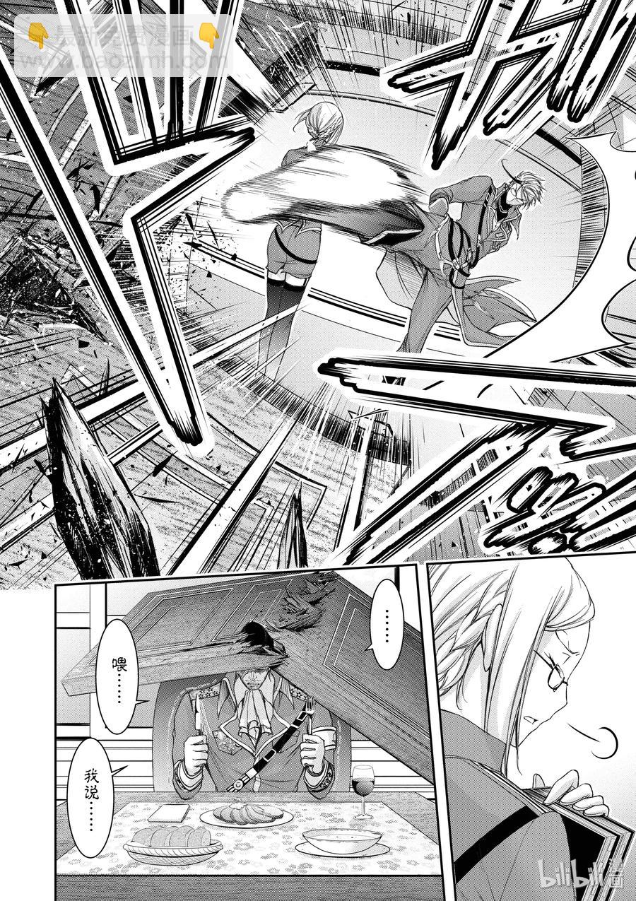 31 父亲3