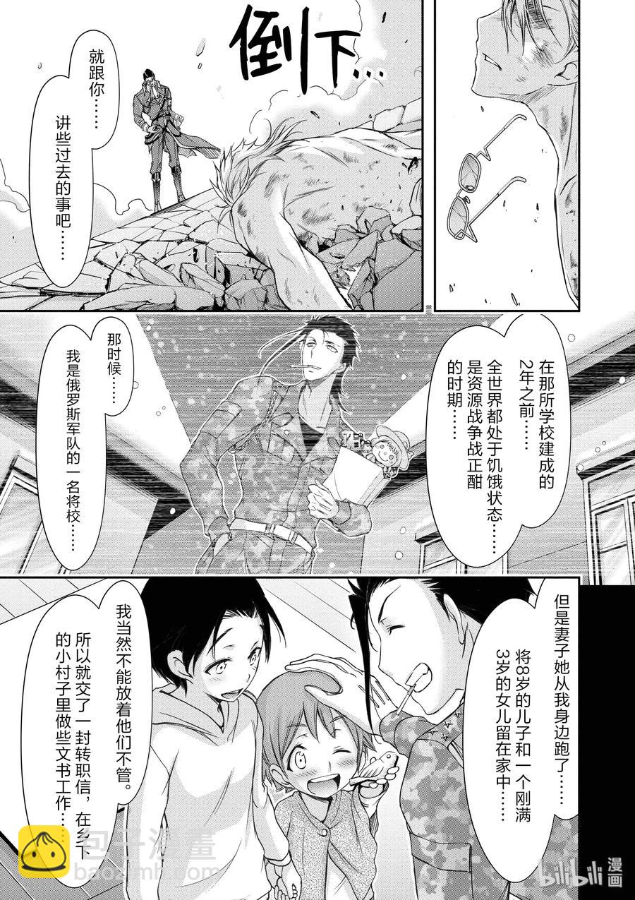 31 父亲30