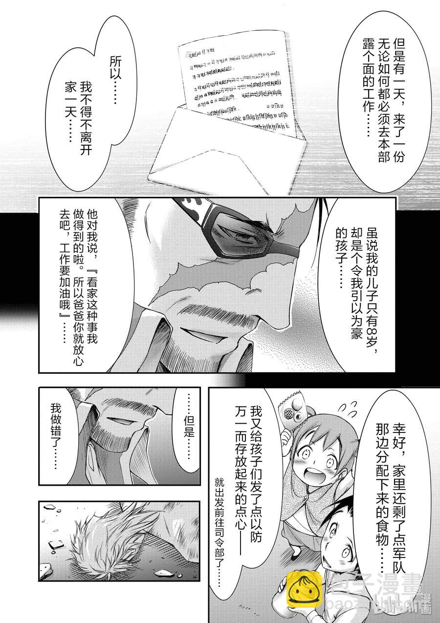 31 父亲31