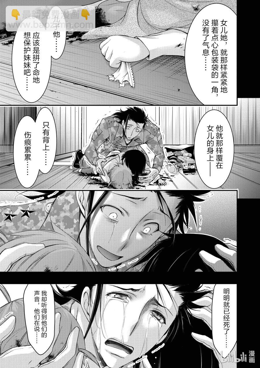 31 父亲34