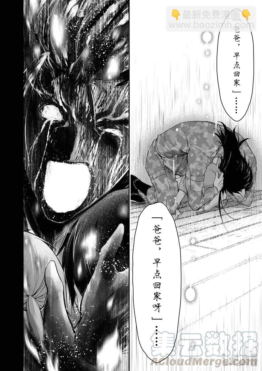 31 父亲35