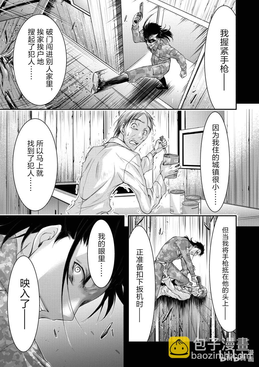 31 父亲36