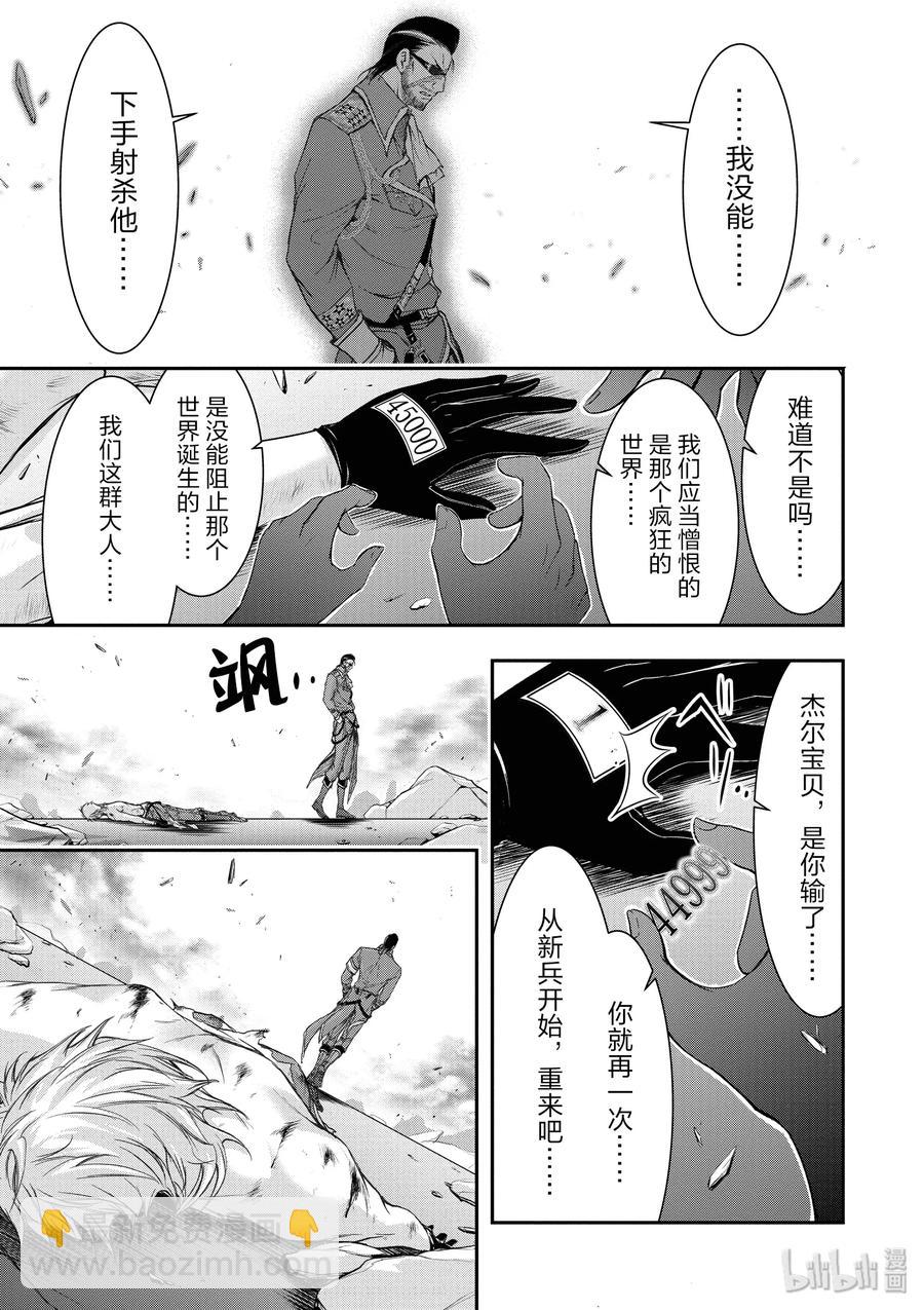 31 父亲38