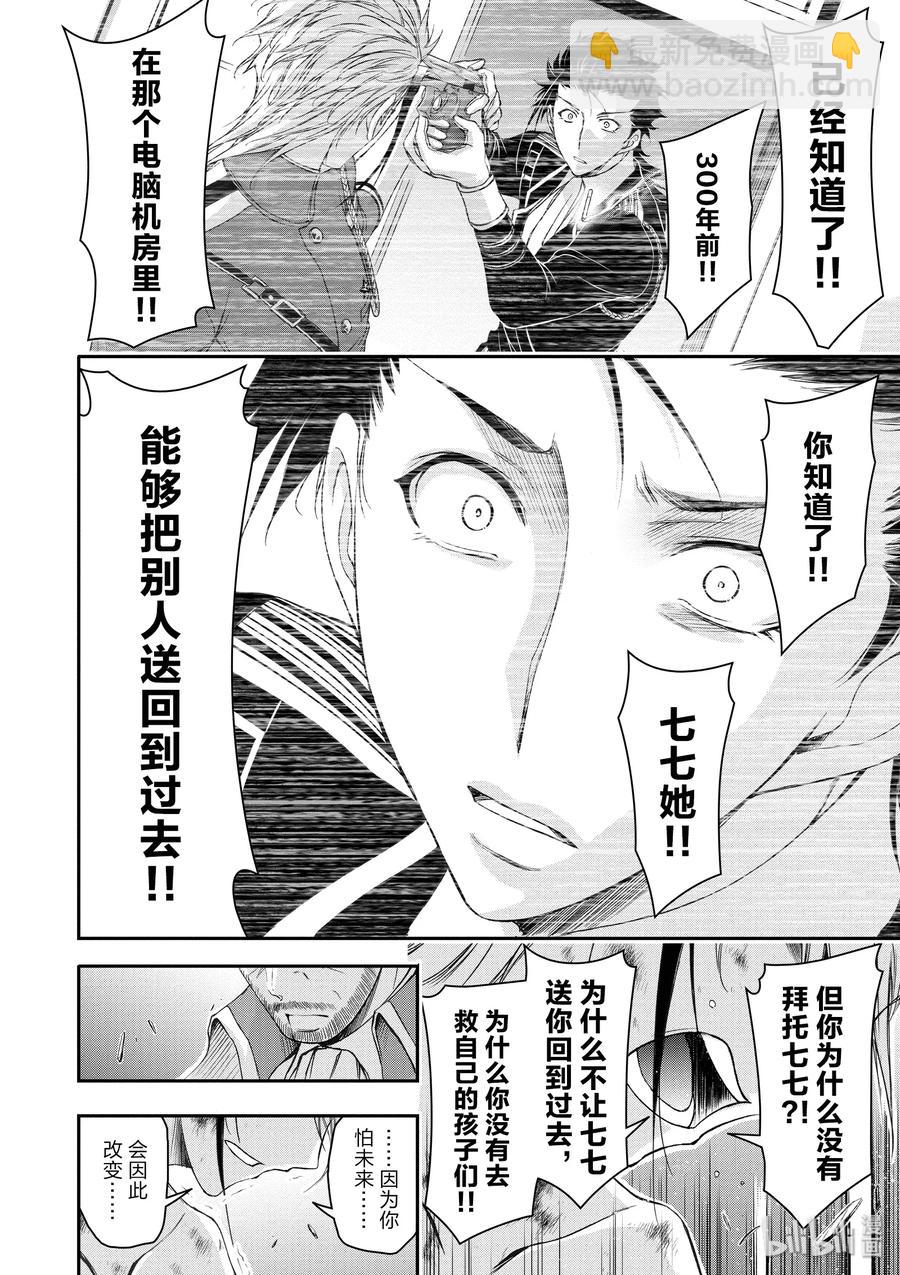 31 父亲41
