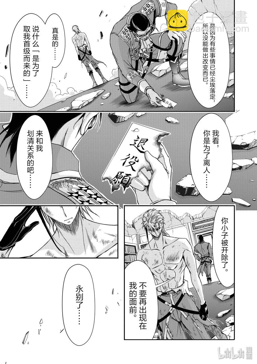 31 父亲44