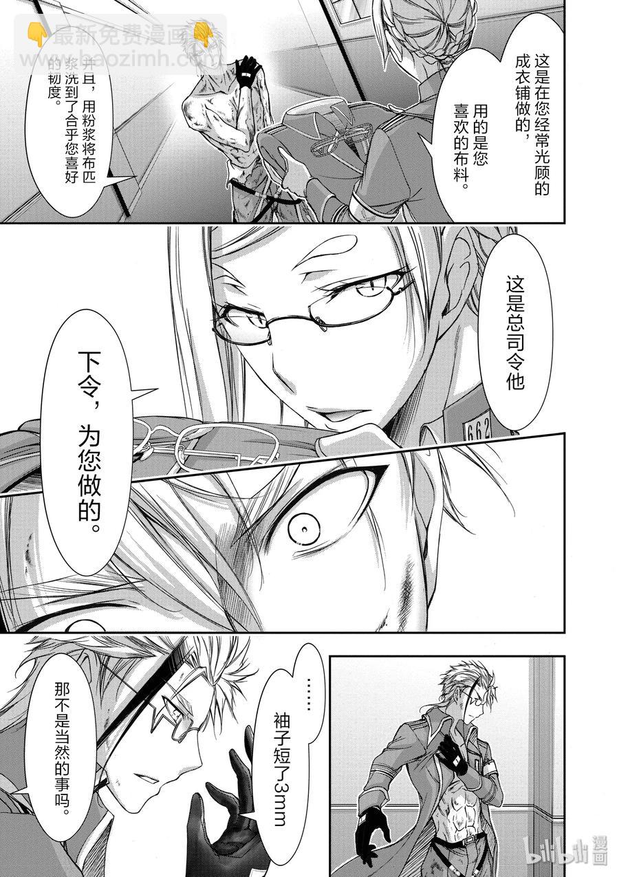 31 父亲46