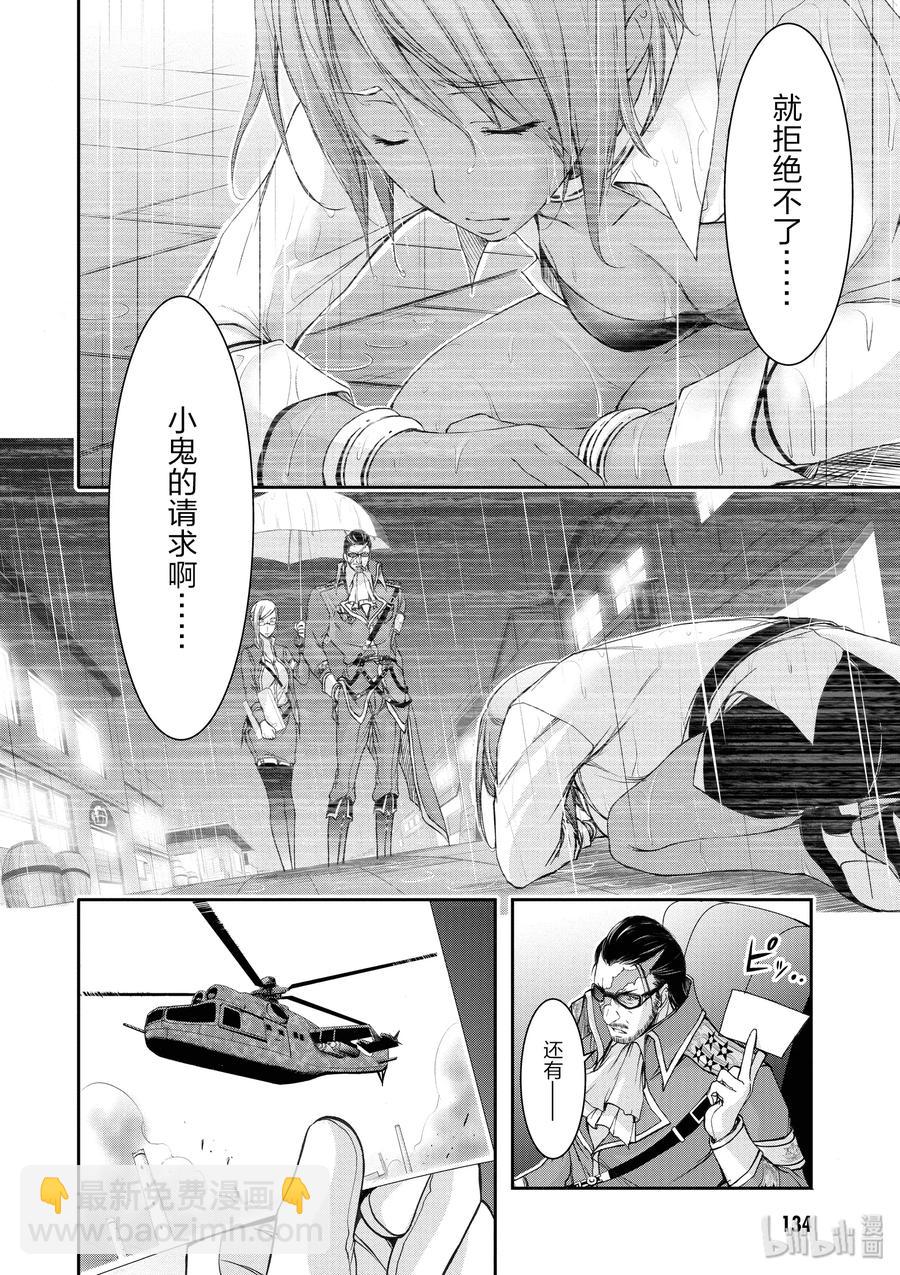 31 父亲5