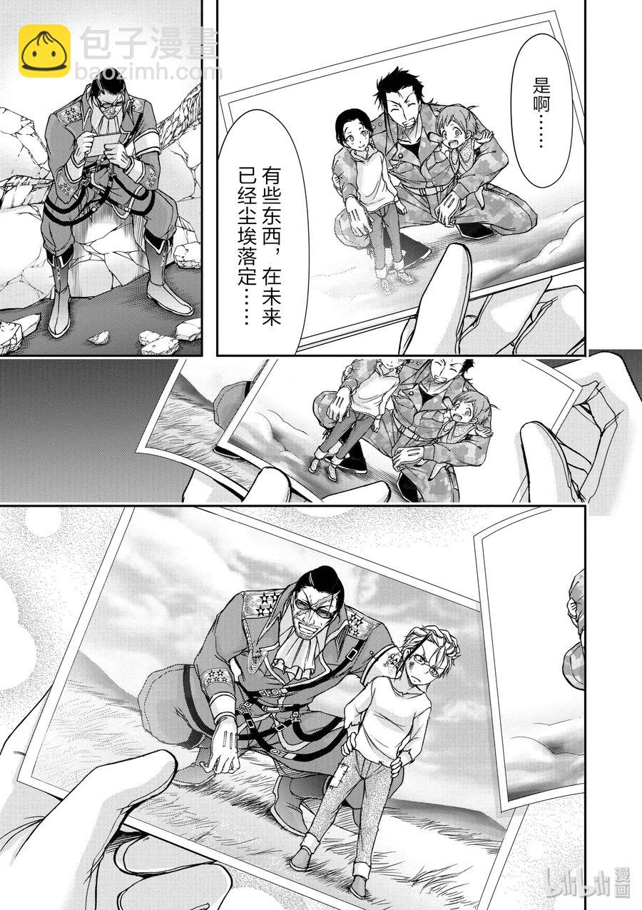 31 父亲52