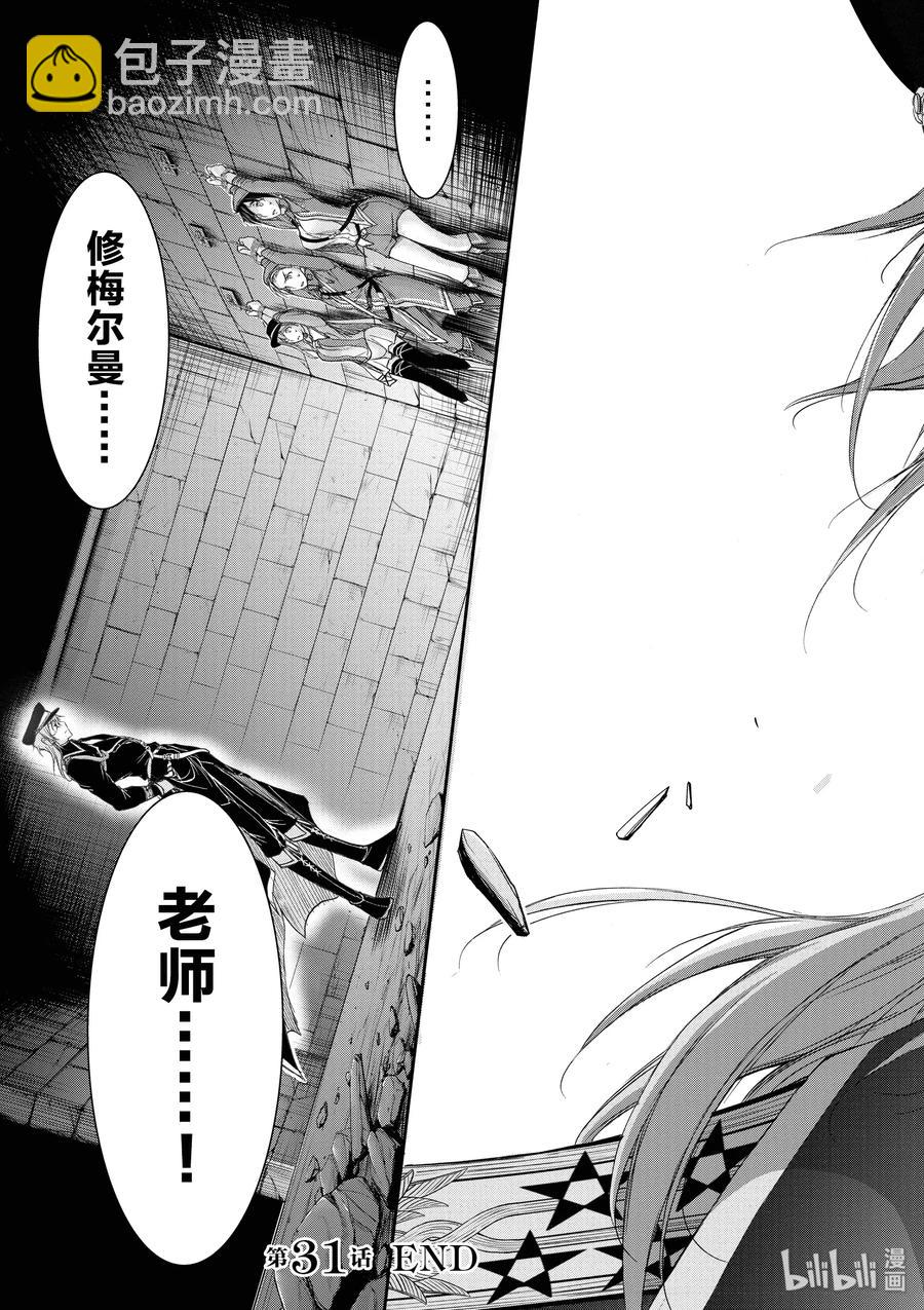 31 父亲58