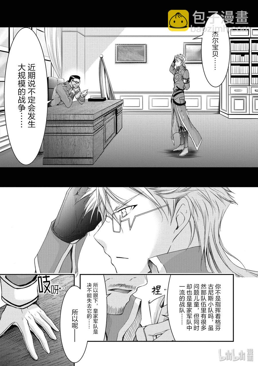 31 父亲6