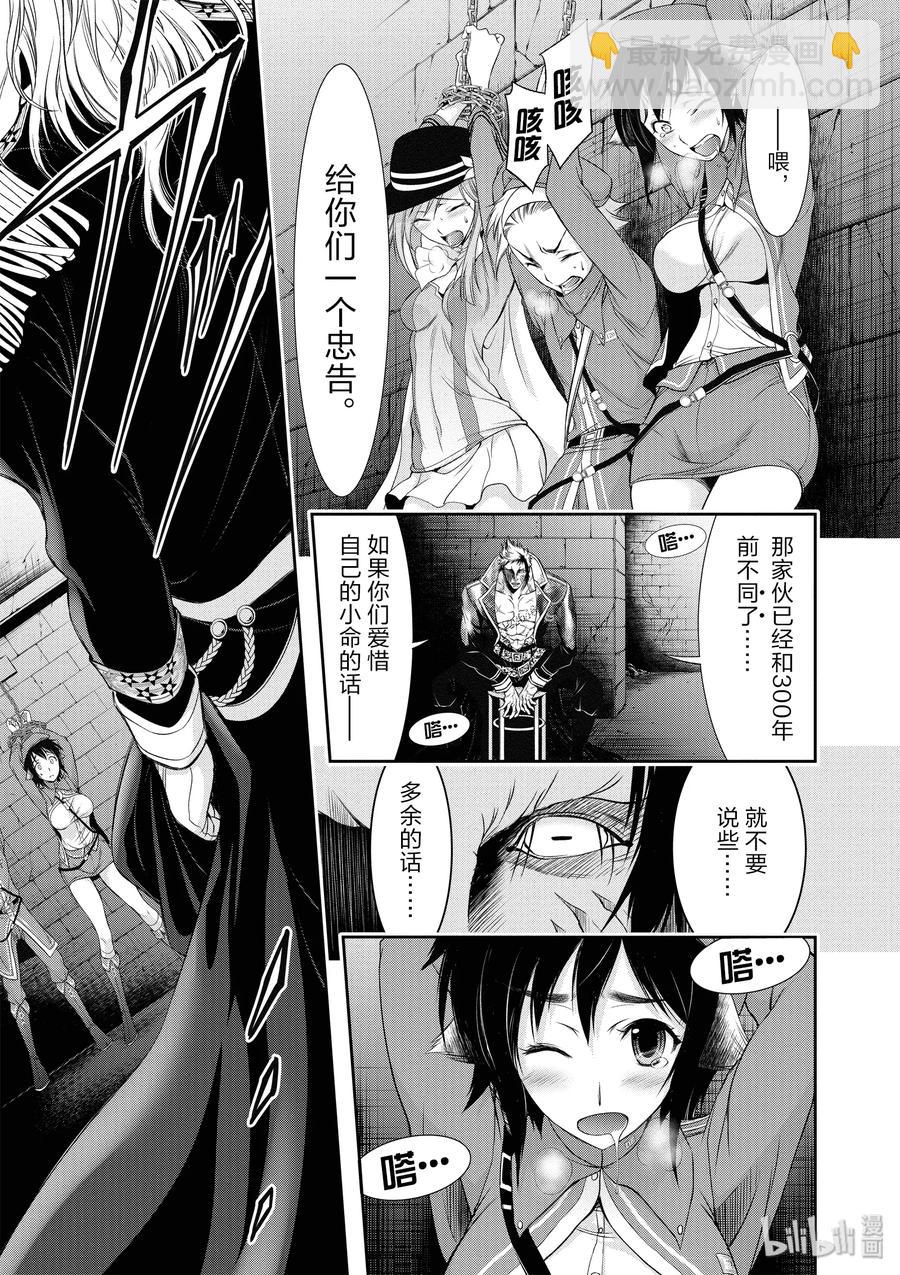 32 考试11