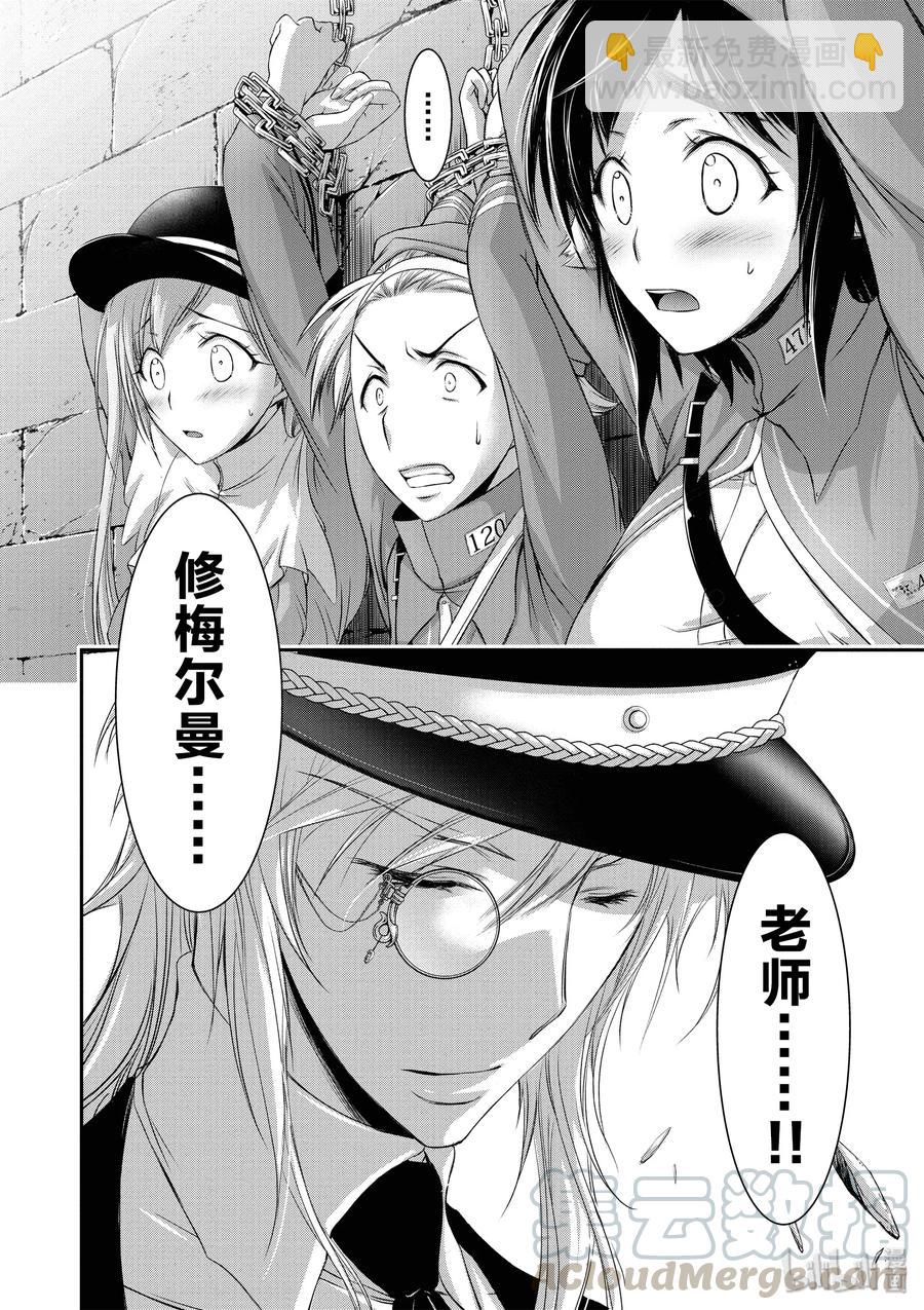 32 考试14