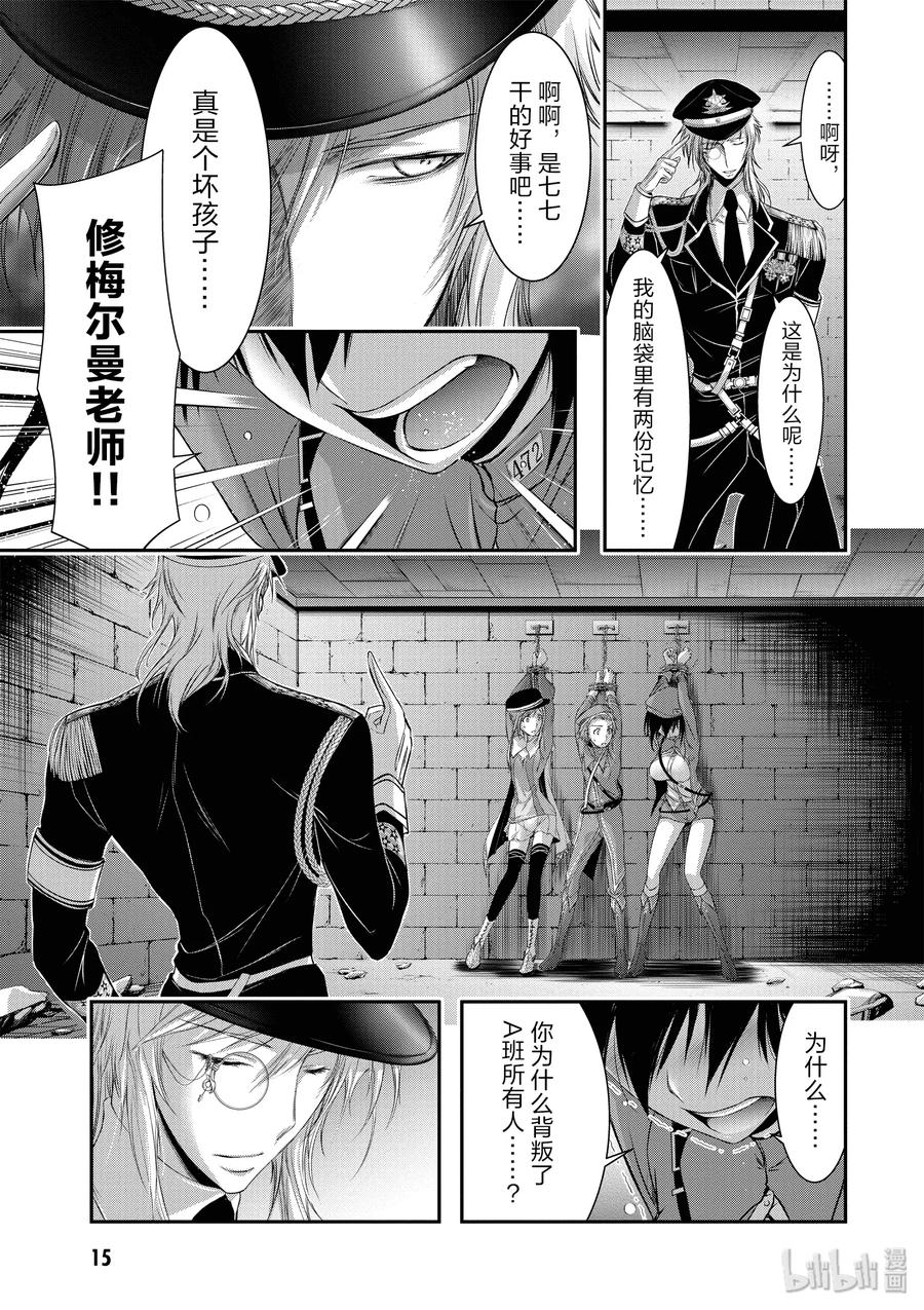 32 考试15