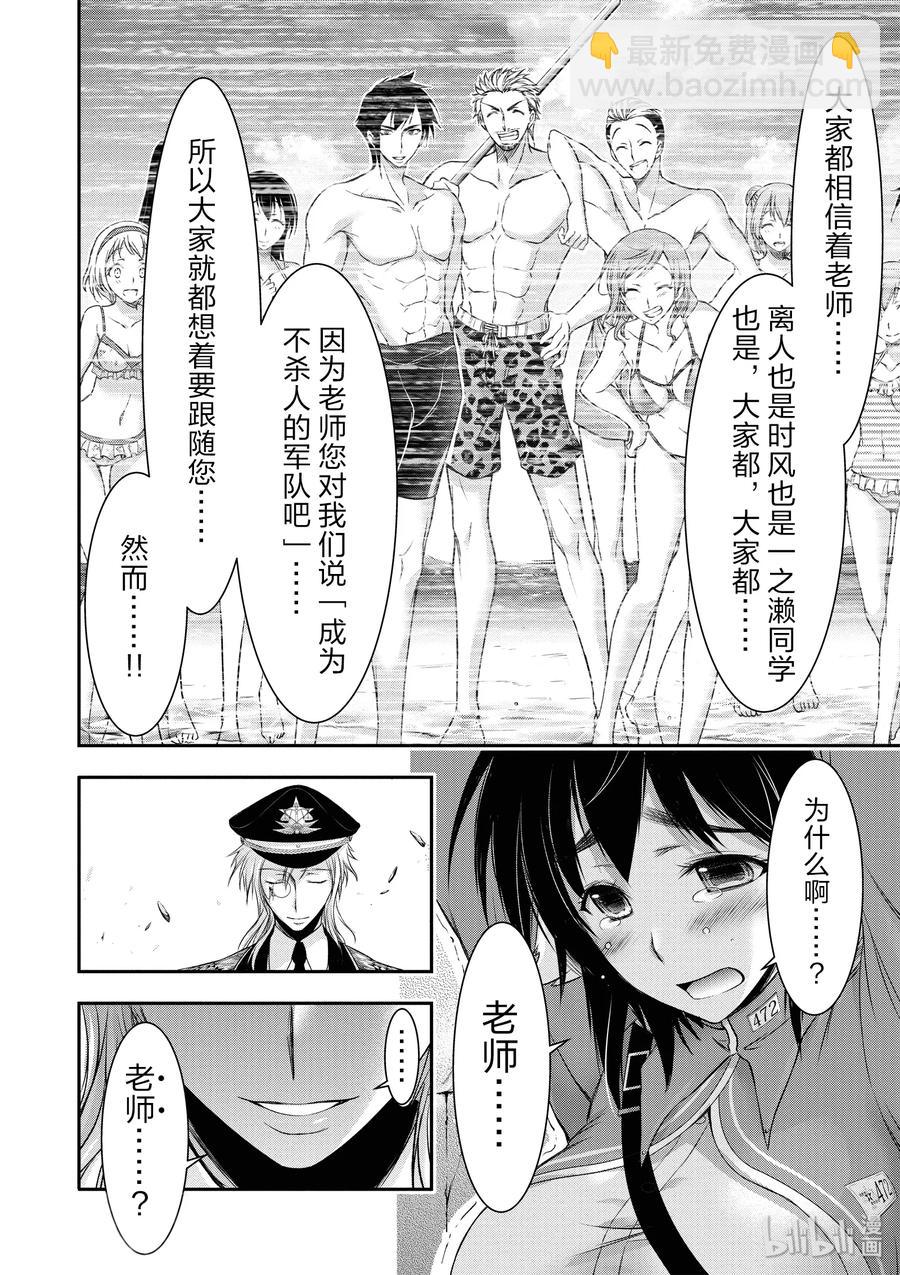 32 考试16