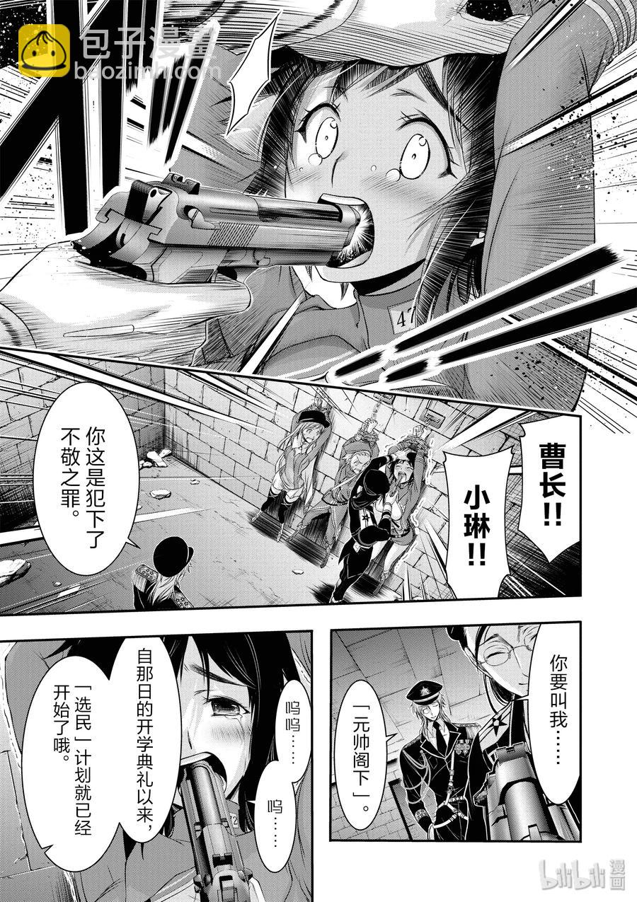 32 考试17