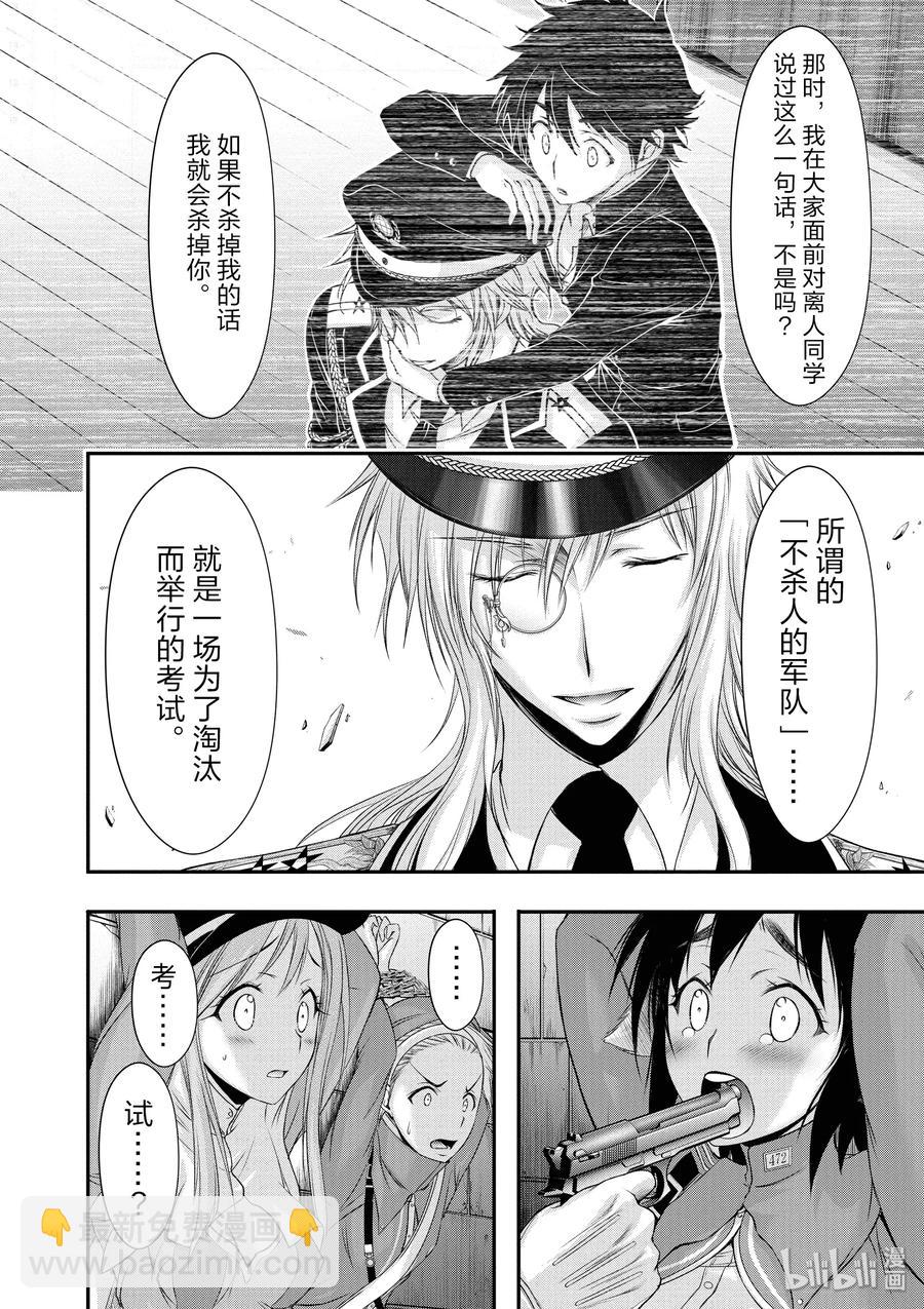 32 考试18