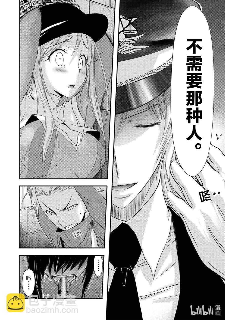 32 考试20