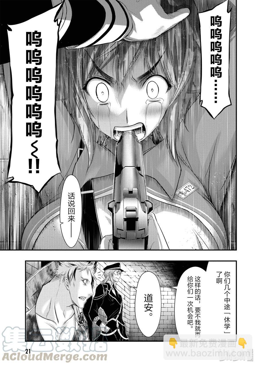 32 考试21