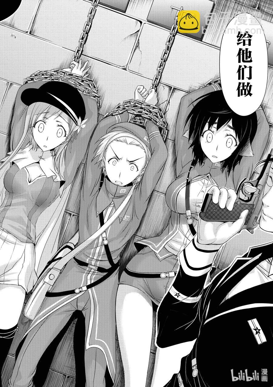 32 考试22