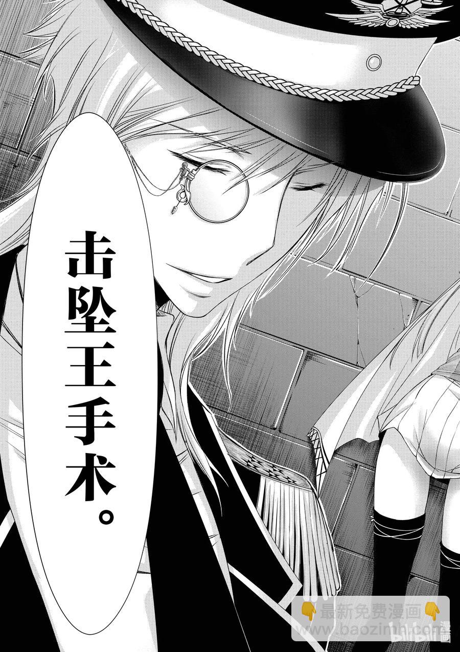 32 考试23