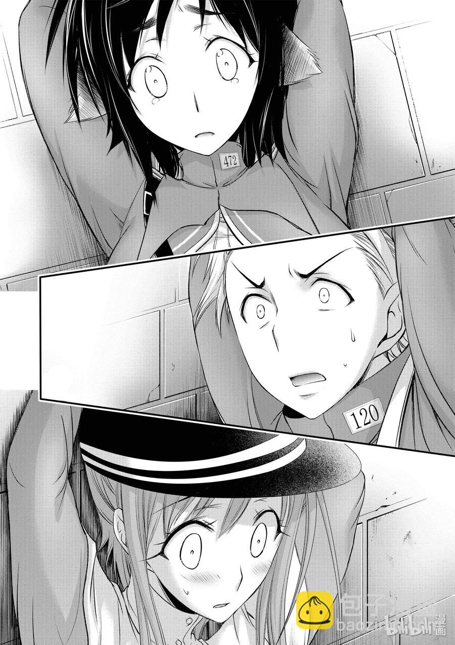 32 考试24