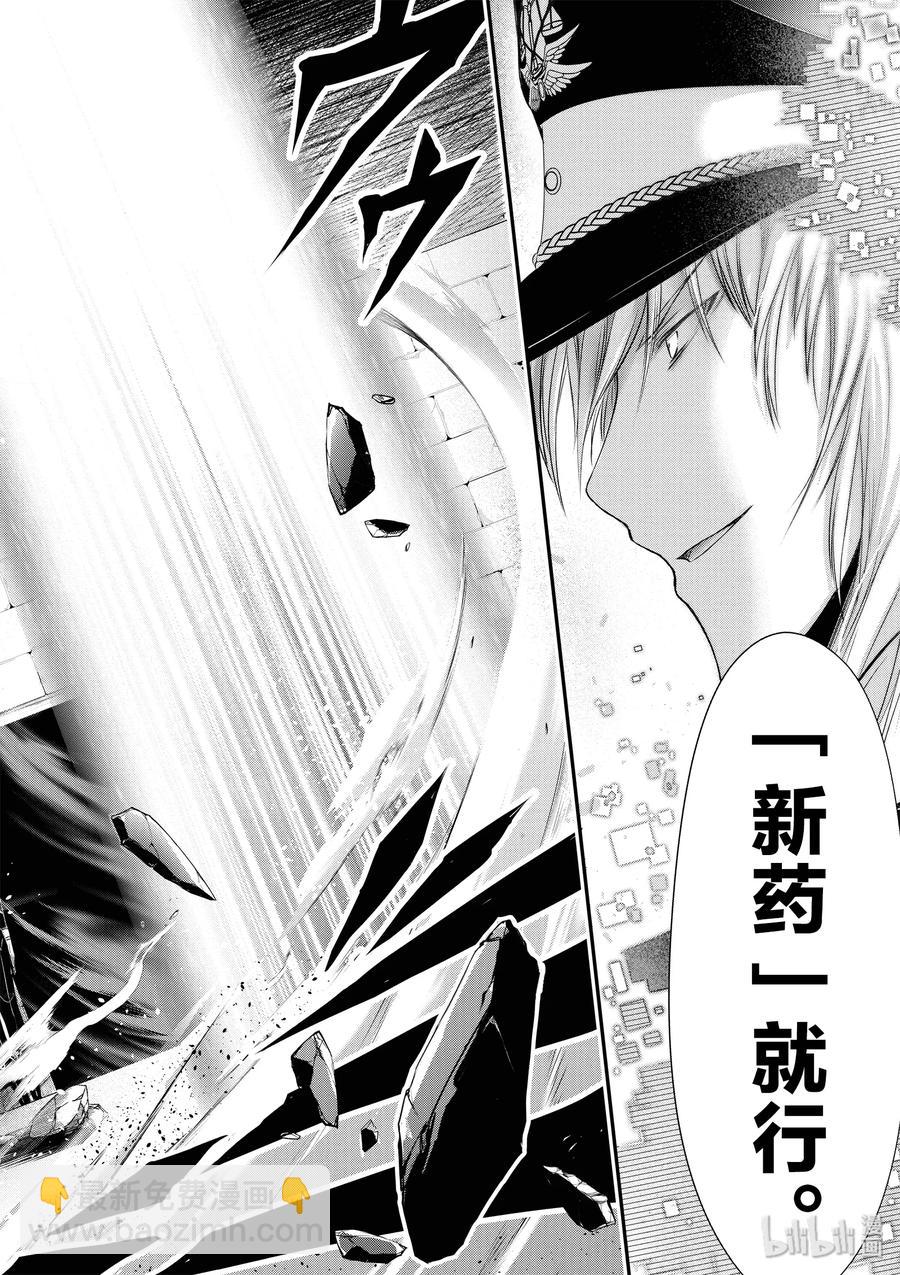 32 考试26