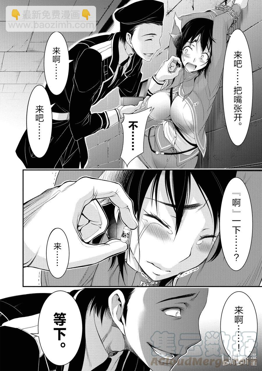 32 考试28