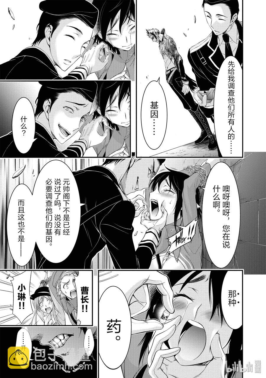 32 考试29