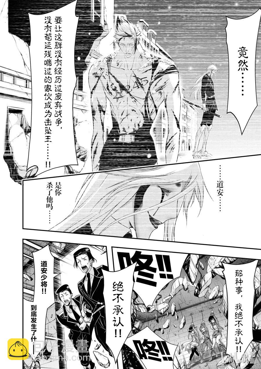 32 考试32