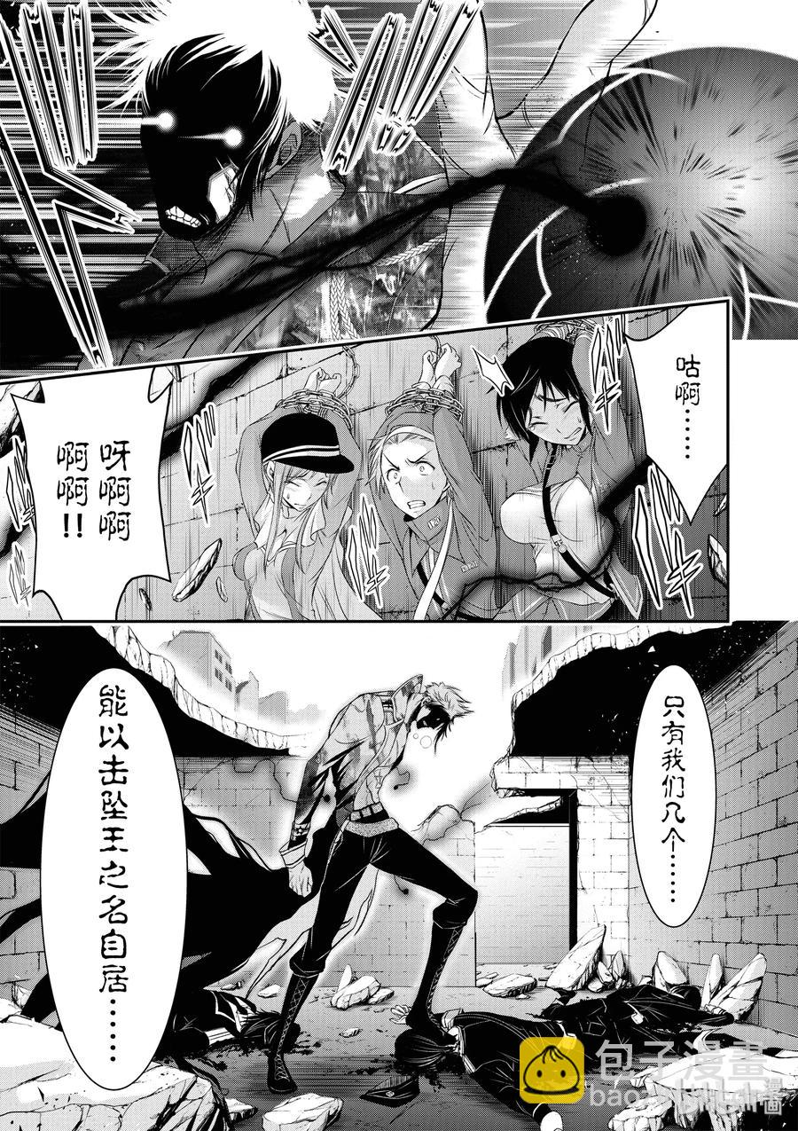 32 考试33