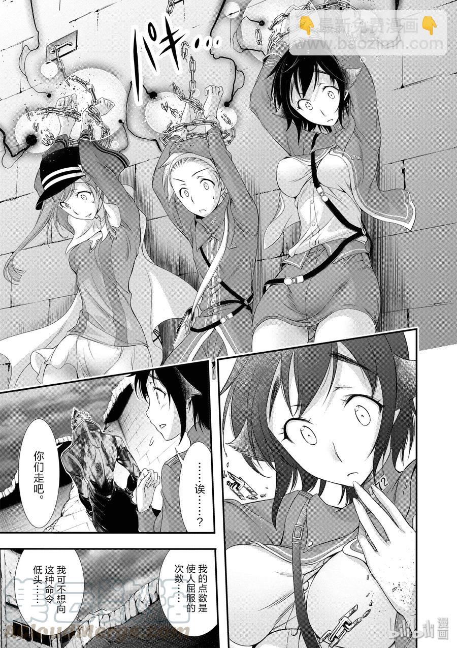 32 考试35
