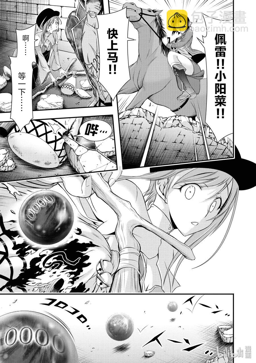 32 考试37