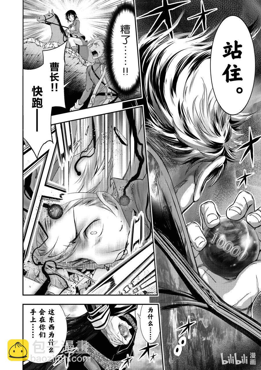 32 考试40