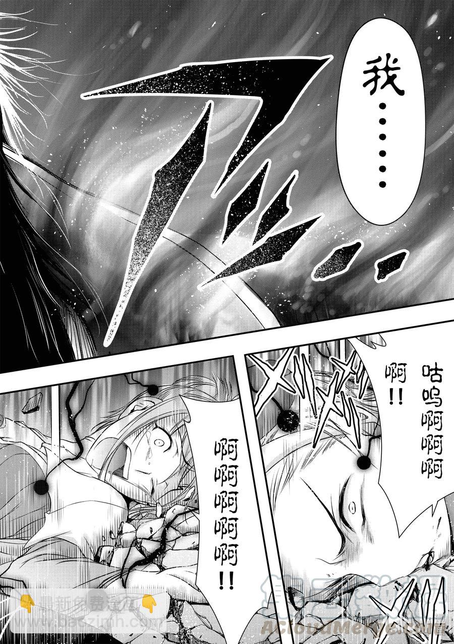 32 考试42