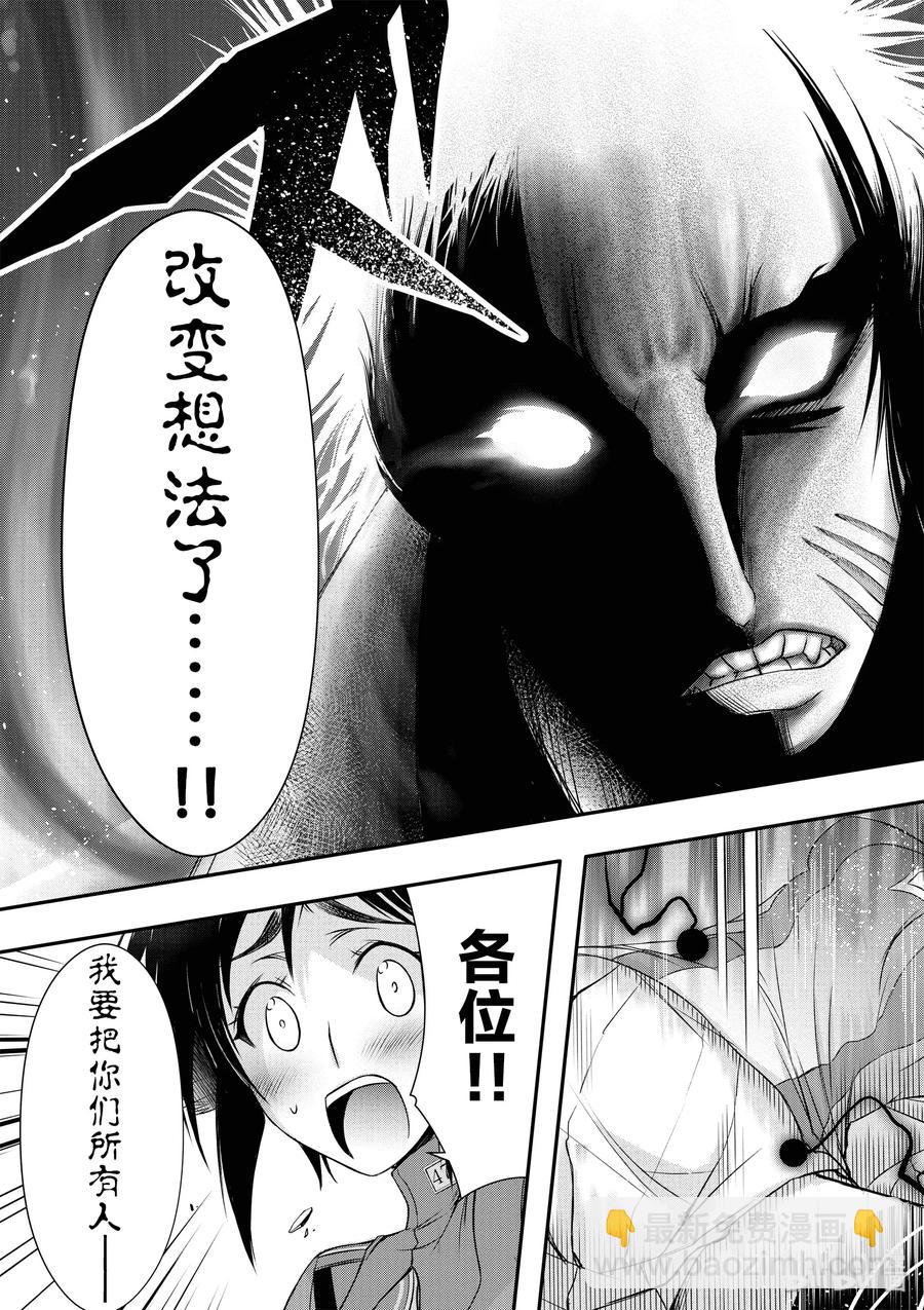 32 考试43