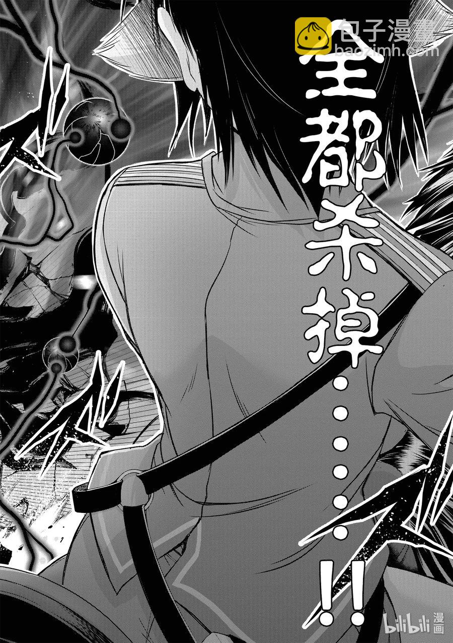32 考试44