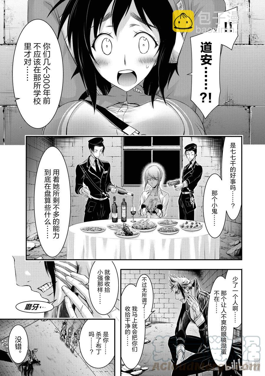 32 考试7