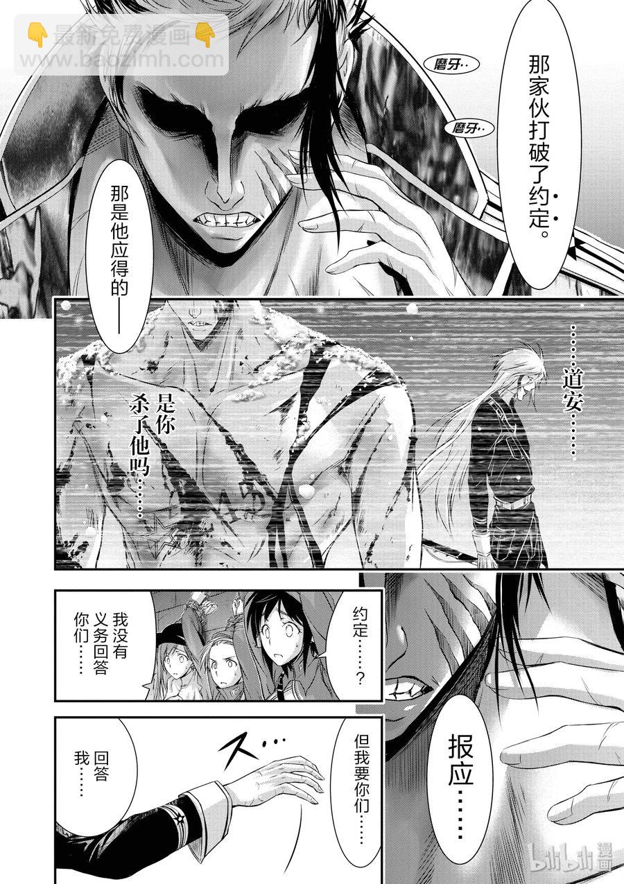 32 考试8