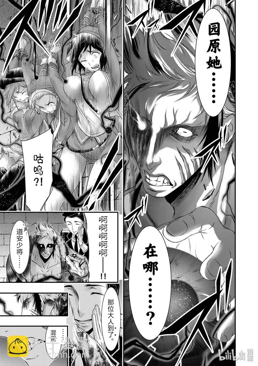32 考试9