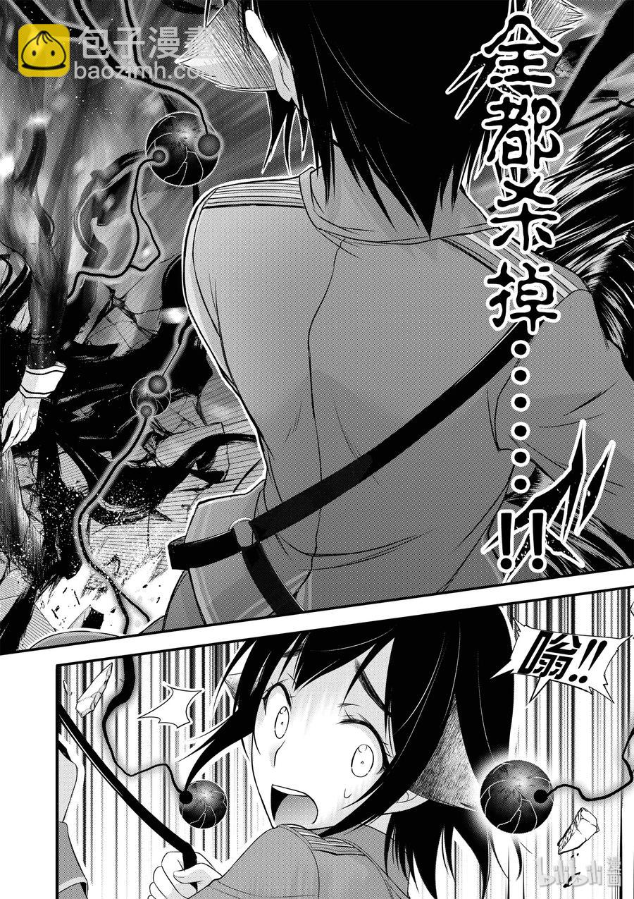 33 英雄①1